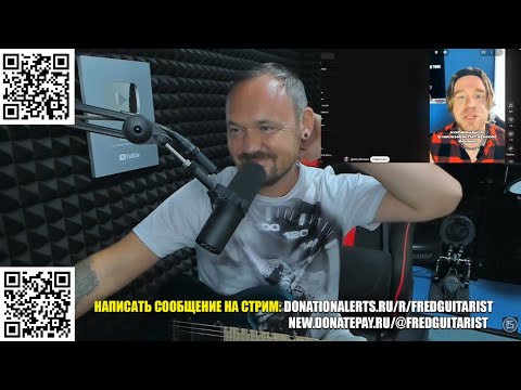 Видео: ПОКА FREDGUITARIST СИДЕЛ НА ДИВАНЕ, КИРК ХЭММЕТ ДЖЕМОВАЛ С ЛЕГЕНДАМИ! ДЕД КИШОВЕД КОНКРЕТНО СГОРЕЛ!