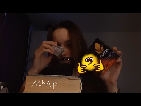 Видео: Асмр 30 МИНУТ Триггеров