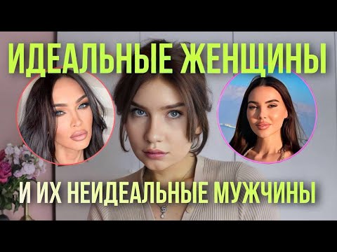 Видео: Что общего у Оксаны Самойловой и Меган Фокс? Черты Мидаса: контроль, дисциплина, золото