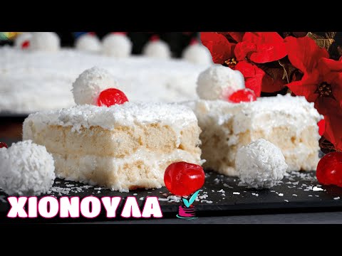 Видео: Сделать самую недорогую пасту для выпечки легко Белая паста для выпечки Снежинка