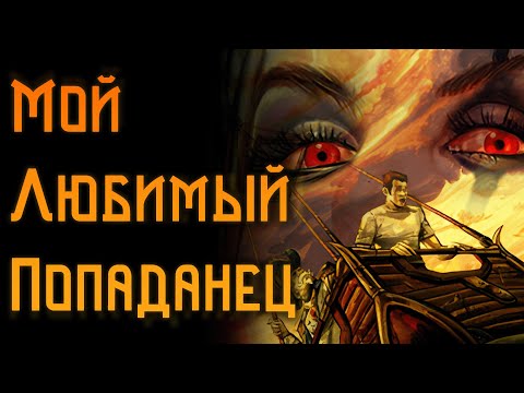 Видео: Полный Разбор. Nox / Wicked Snake