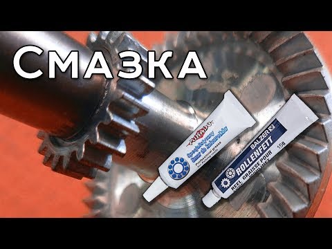 Видео: Смазка для бюджетных катушек от Mikado и Balzer