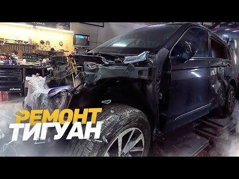 Видео: Фольксваген ПОСЛЕ СИЛЬНОГО ДТП. ВОССТАНОВЛЕНИЕ. Кузовной ремонт авто.