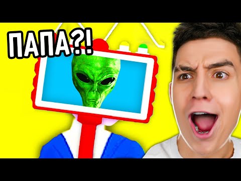 Видео: МОИ РОДИТЕЛИ ПРИШЕЛЬЦЫ! ОХОТНИК НА ИНОПЛАНЕТЯН ЧЕЛЛЕНДЖ!