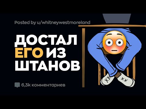 Видео: Ужасные Первые Свидания 😳