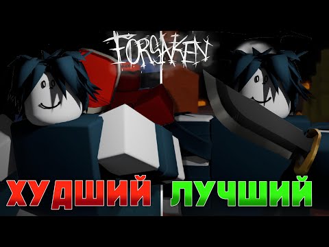 Видео: 😱РЕВОРК Two Time, Который СЛОМАЛ ИГРУ! Полный разбор TwoTime | Roblox Forsaken