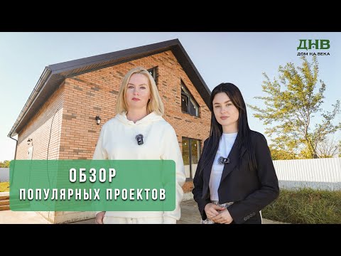 Видео: Обзор популярных проектов вместе с Ольгой.