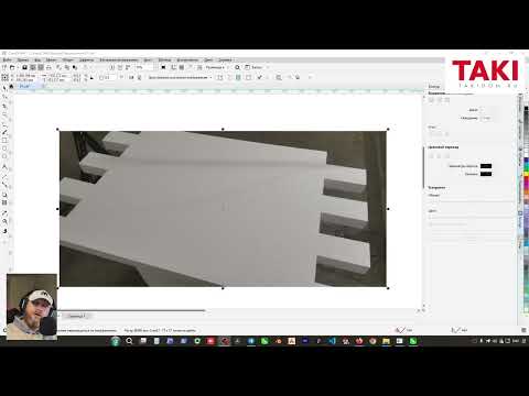 Видео: Таки, Как резать термопанели из пенопласта? Управляющая программа для ЧПУ  #термопанели #таки