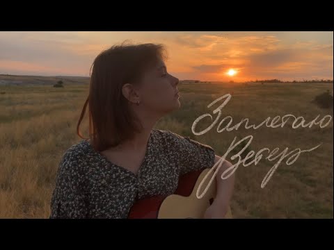 Видео: заплетаю ветер на коротких волосах | polnalybvi (guitar cover)