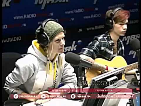Видео: Группа 4POST на радио Маяк,12.12.2013
