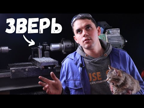 Видео: ТОКАРНЫЙ делает сам себя (часть 14)