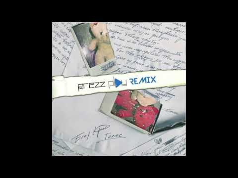 Видео: Егор Крид - Голос (DJ Prezzplay Remix)