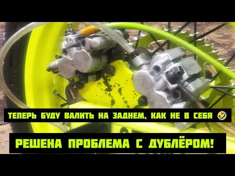 Видео: прокачка тормозов на мотоцикле / как прокачать дублер