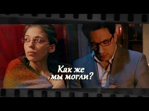 Видео: ►Не родись красивой || Катя и Андрей ● Как же мы могли?