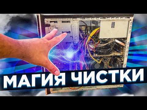 Видео: Очень крутой и достаточно мощный старенький, брендовый HP компьютер 🙂
