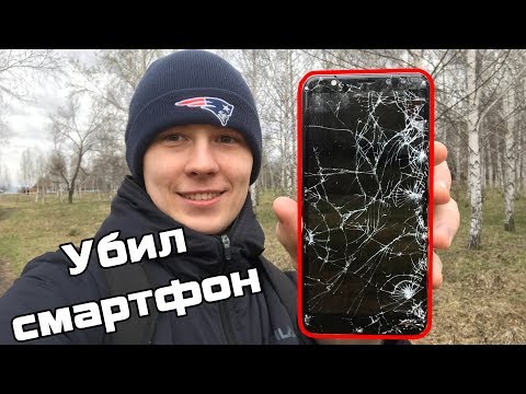 Видео: УНИЧТОЖИЛ КИТАЙСКИЙ СМАРТФОН! КРАШ-ТЕСТ