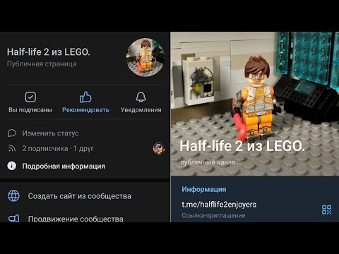 Видео: Я создал ВК группу и ТГ канал. Ответы на вопросы