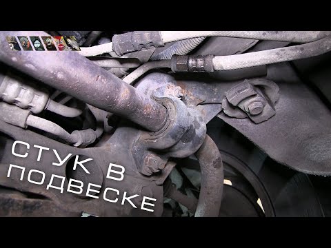 Видео: Как мы сэкономили на подвеске более 50000 руб