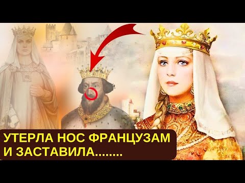 Видео: Как Анна, дочь Ярослава Мудрого, УНИЗИЛА Короля, но  заставила всю Францию.....