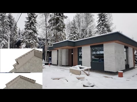 Видео: Смотрим дом из смарт-блока от компании Смарт-строй