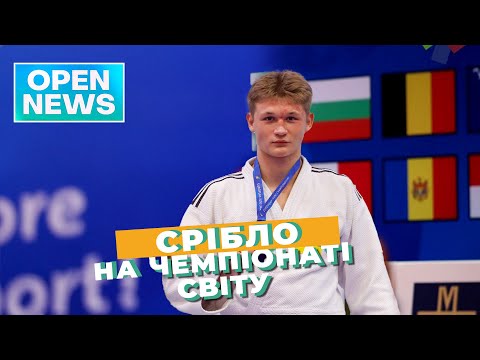 Видео: Федерація дзюдо Дніпропетровської області нагородила Дмитра Лебідя та його тренера