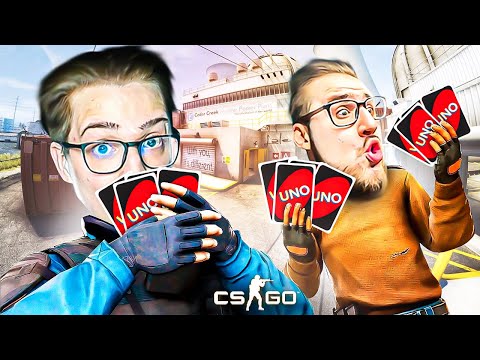 Видео: НАСТОЯЩИЙ UNO В КС ГО! ЭТО НЕ ШУТКА! ПОБЕЖДАЕТ ТУПЕЙШИЙ! ЛЮТЫЙ УГАР! (CS GO)
