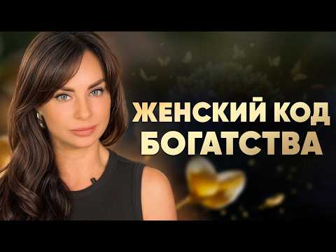Видео: 7 Препятствий, которые блокируют ИЗОБИЛИЕ