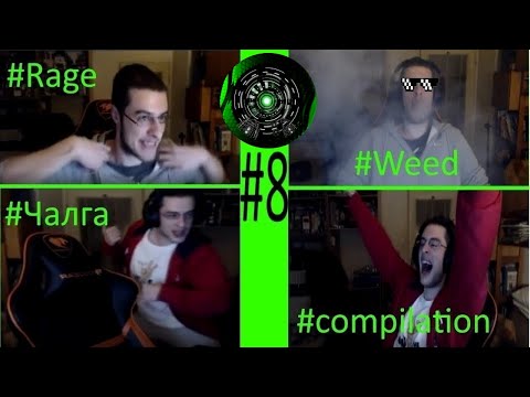 Видео: Noobcleaver Stream compilation #8. Ненормалник?!