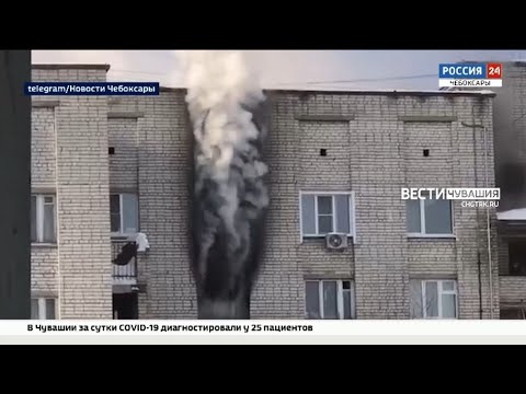Видео: Пожар в бывшем общежитии в Чебоксарах мог произойти из-за неисправной электрики