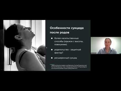 Видео: АКТивное противодействие суицидальности, ч 1