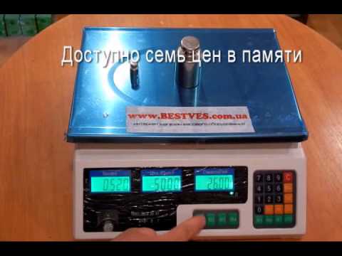 Видео: Весы торговые ACS-35