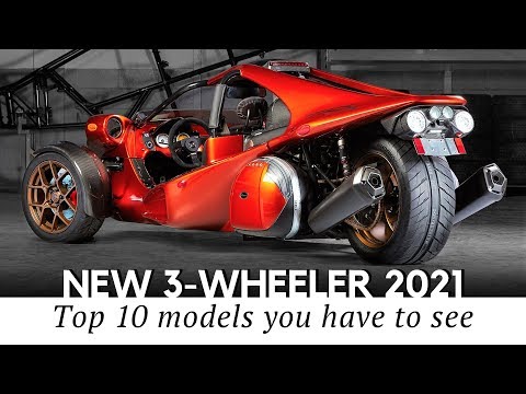 Видео: 10 новых правил для трехколесных транспортных средств, которые позволят вам получать удовольствие...