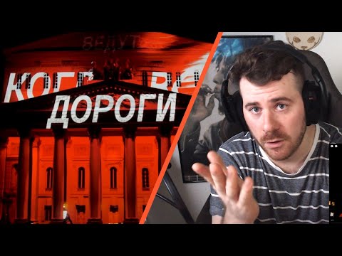 Видео: German reacting to Би-2 feat. Oxxxymiron — Пора возвращаться домой («Круг света») [Русские субтитры]