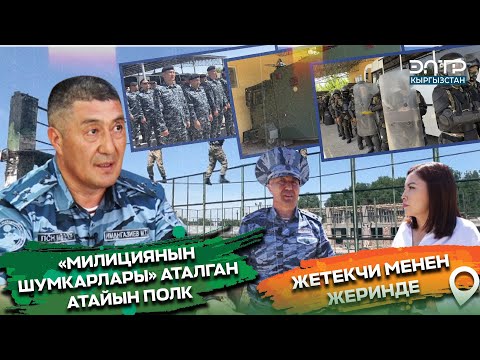 Видео: М.ИМАНГАЗИЕВ: БИЗДЕ ТАЛАП КҮЧТҮҮ, ИШ ООР, ЧЫДАБАГАНДАР КӨП БОЛОТ