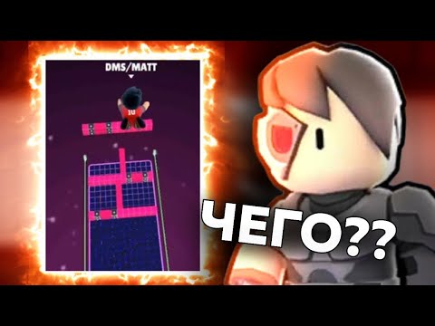 Видео: ОЦЕНИВАЮ ФИЧИ В БЛОК ДЕШЕ ОТ ПОДПИСЧИКОВ В СТАМБЛ ГАЙСЕ 😳