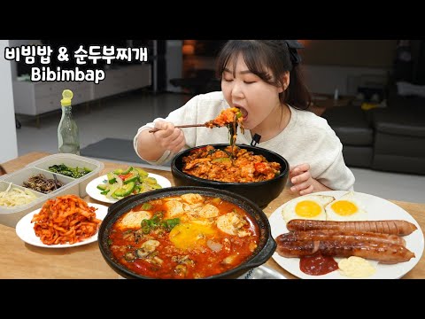 Видео: Рагу из мягкого тофу с устрицами и пибимпап мукбанг🦪Рецепт сундубу чжигаэ🍲Корейская домашняя еда