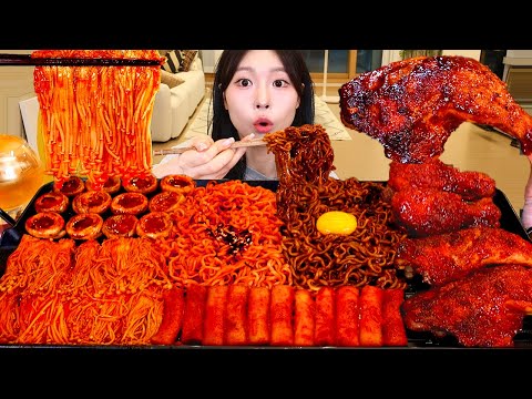 Видео: ASMR MUKBANG| Огненно-острые грибы, огненная лапша, лапша из черной фасоли, приправленная курица.