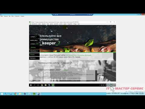 Видео: Видео 2  Лицензирование
