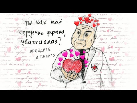 Видео: так они любили друг друга? [нарезыч]