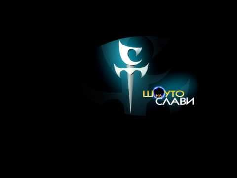 Видео: Ку-Ку Бенд - Катерино Моме (Ku-Ku Band - Katerino Mome)