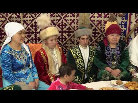 Видео: "Есік ашу" дәстүрі