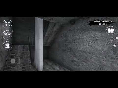 Видео: Мои нервы в минус упали 1 половина "начало пугалок" 