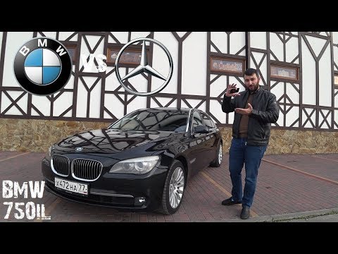 Видео: Почти как w221! Обзор BMW 7 series