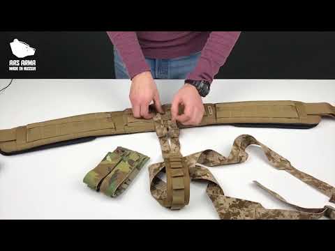 Видео: Ars Arma гайд установки подтяжек на пояс