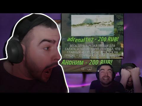 Видео: ДОНАТЕРЫ НАУЧИЛИСЬ ДЕЛАТЬ ЗАПРЕТКИ ИЗ ОБЫЧНЫХ СЛОВ! 😁 // ПОДБОРКА ЛУЧШИХ МОМЕНТОВ | STRAY228