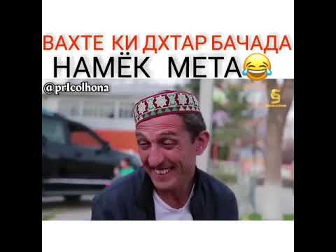 Видео: 😜САМЫЙ ЛУЧШИЙ ПРИКОЛИ В МИРЕ 2020 ПРИКОЛИ ТОЧИКИ #ХАХАХА❓😜😜