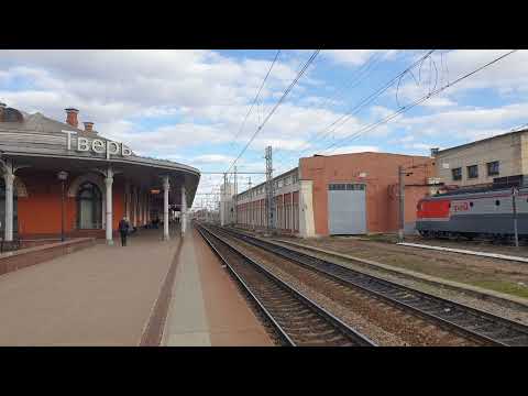 Видео: Информатор станции Тверь