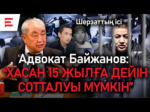 Видео: "Бұлар құтылып кетсе, полиция сенімінен айырылады".  Құпия құжат Хасан туралы не дейді? (05.11.24)