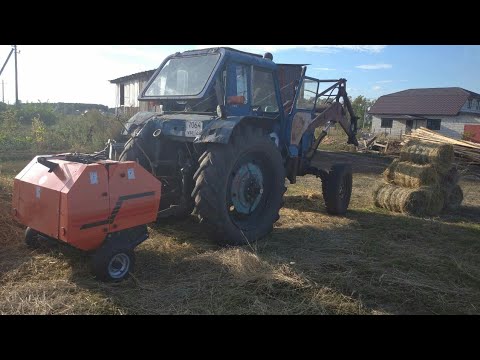 Видео: Мини пресс-подборщик 8050. с трактором мтз 82. Новая покупка для хозяйства