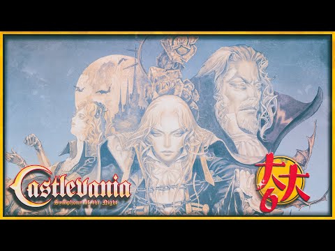 Видео: Castlevania: Symphony of the Night (PlayStation) №6 — Скоро конец? #playstation #retrogaming